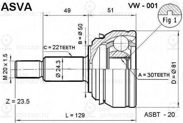 Запчасть ASVA VW001