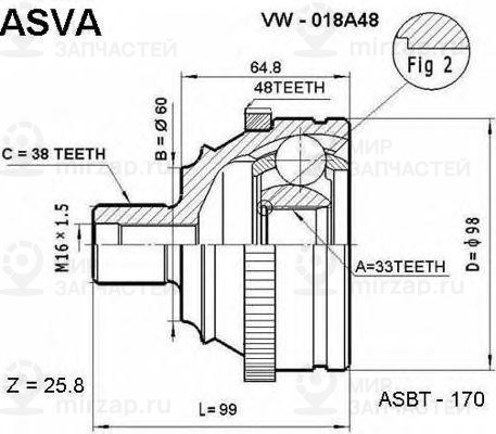 Запчасть ASVA VW018A48