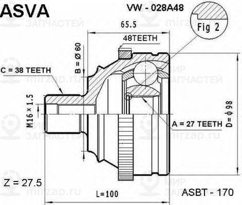 Запчасть ASVA VW028A48