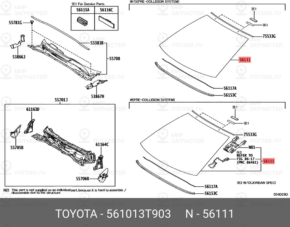 Запчасть TOYOTA 561013T903