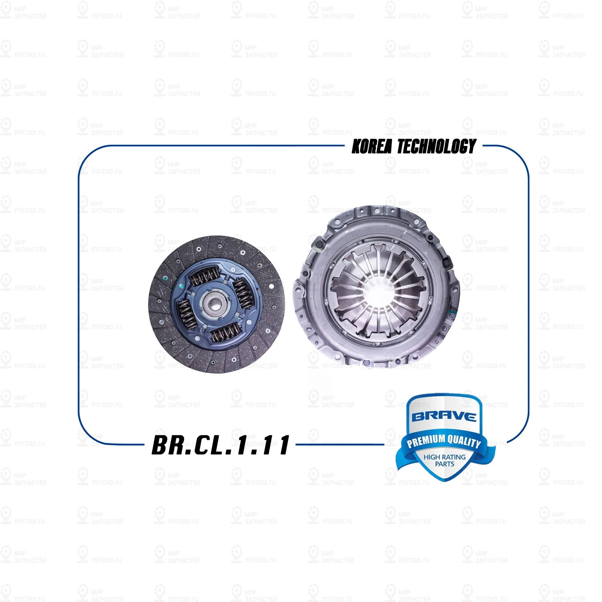 Запчасть BRAVE BRCL111