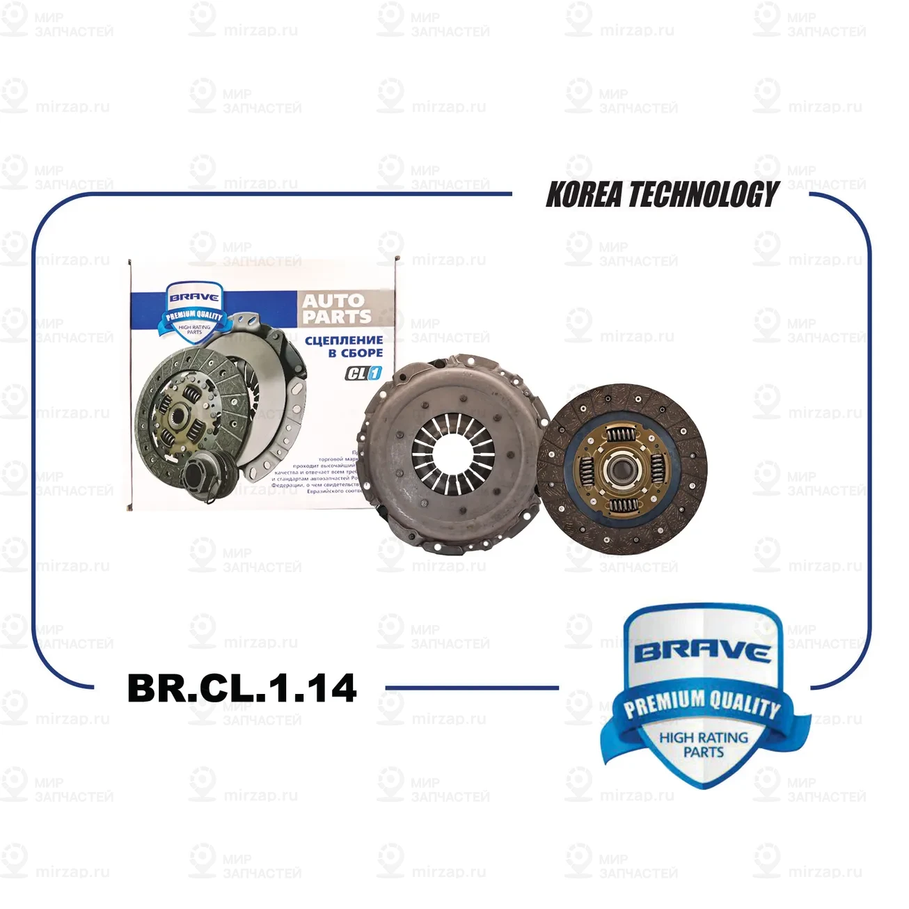 Запчасть BRAVE BRCL114
