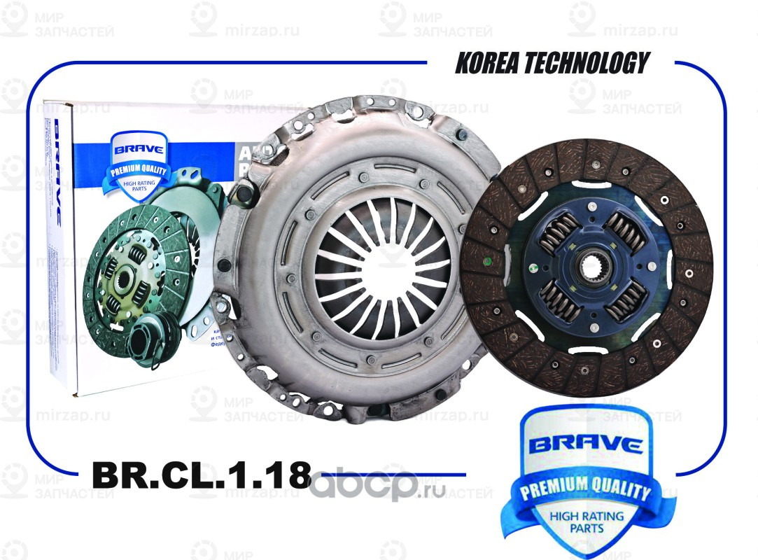 Запчасть BRAVE BRCL118