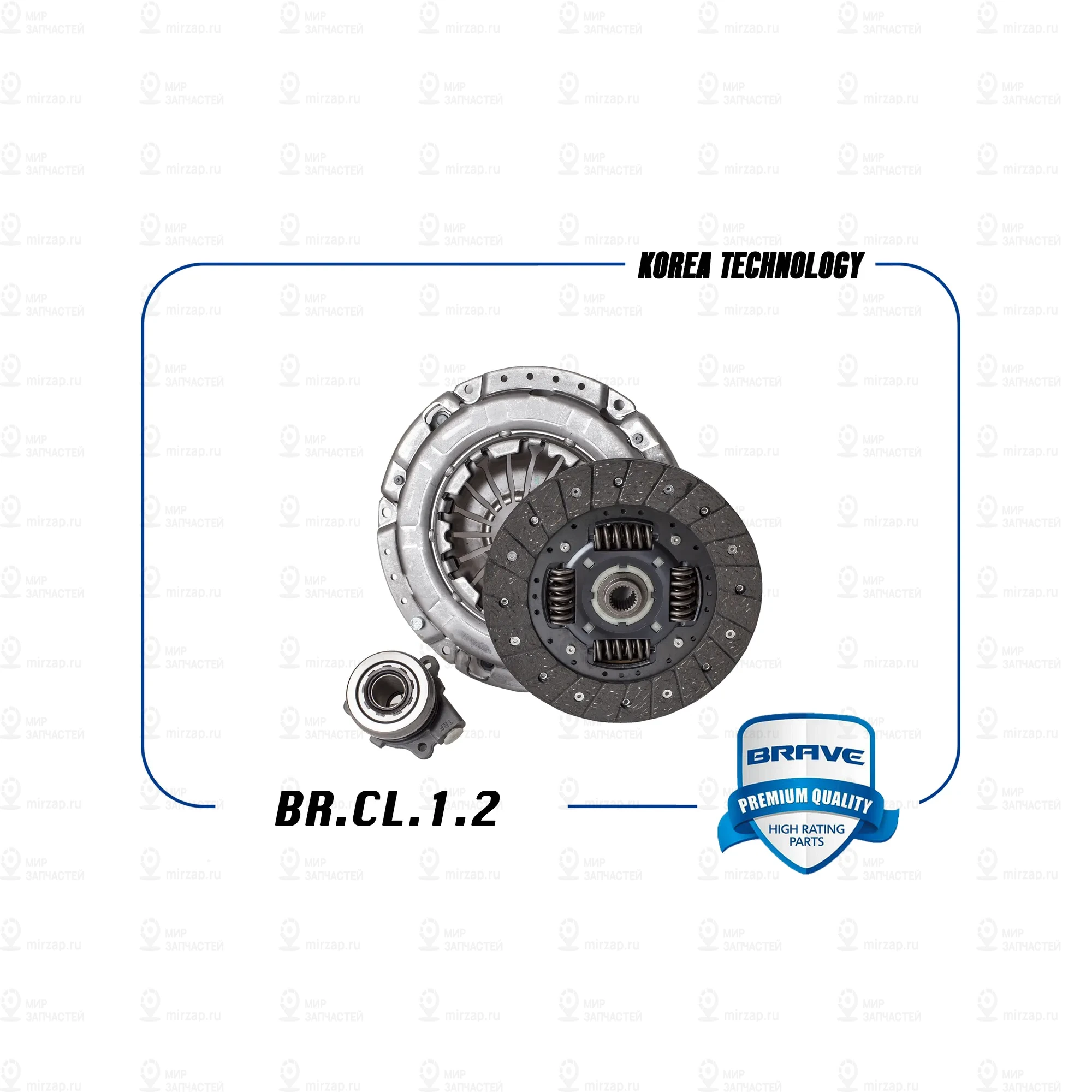 Запчасть BRAVE BRCL12