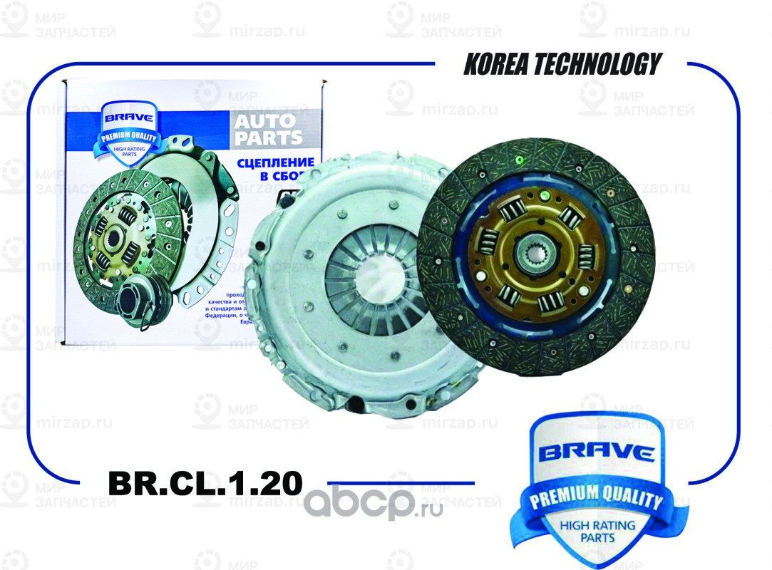 Запчасть BRAVE BRCL120