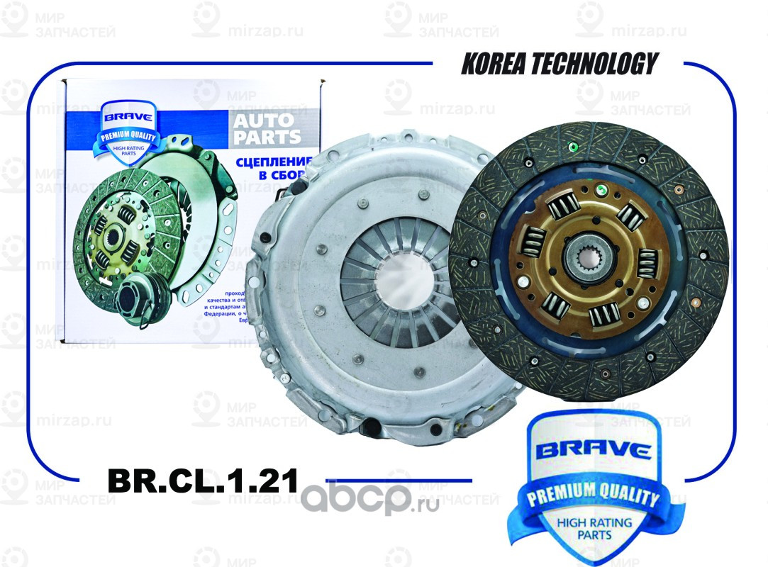 Запчасть BRAVE BRCL121