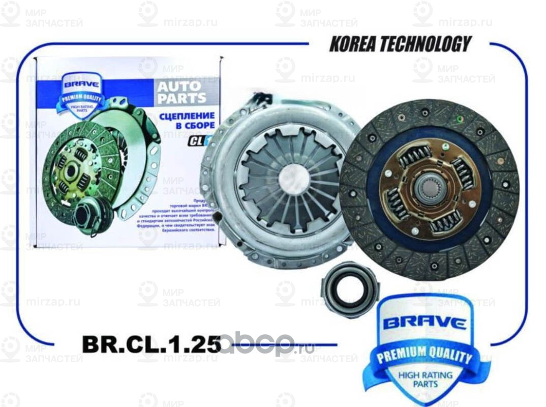 Запчасть BRAVE BRCL125