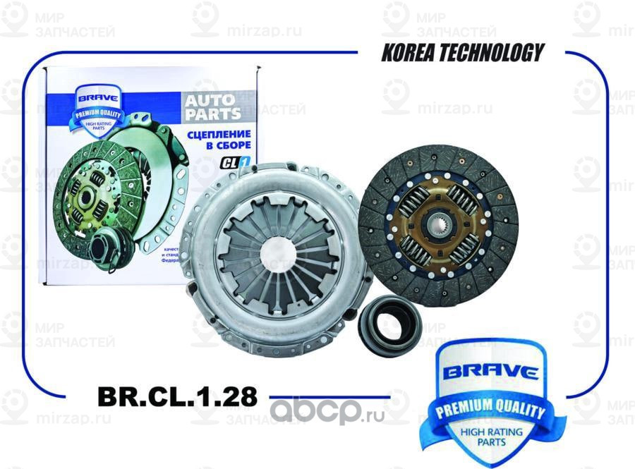 Запчасть BRAVE BRCL128