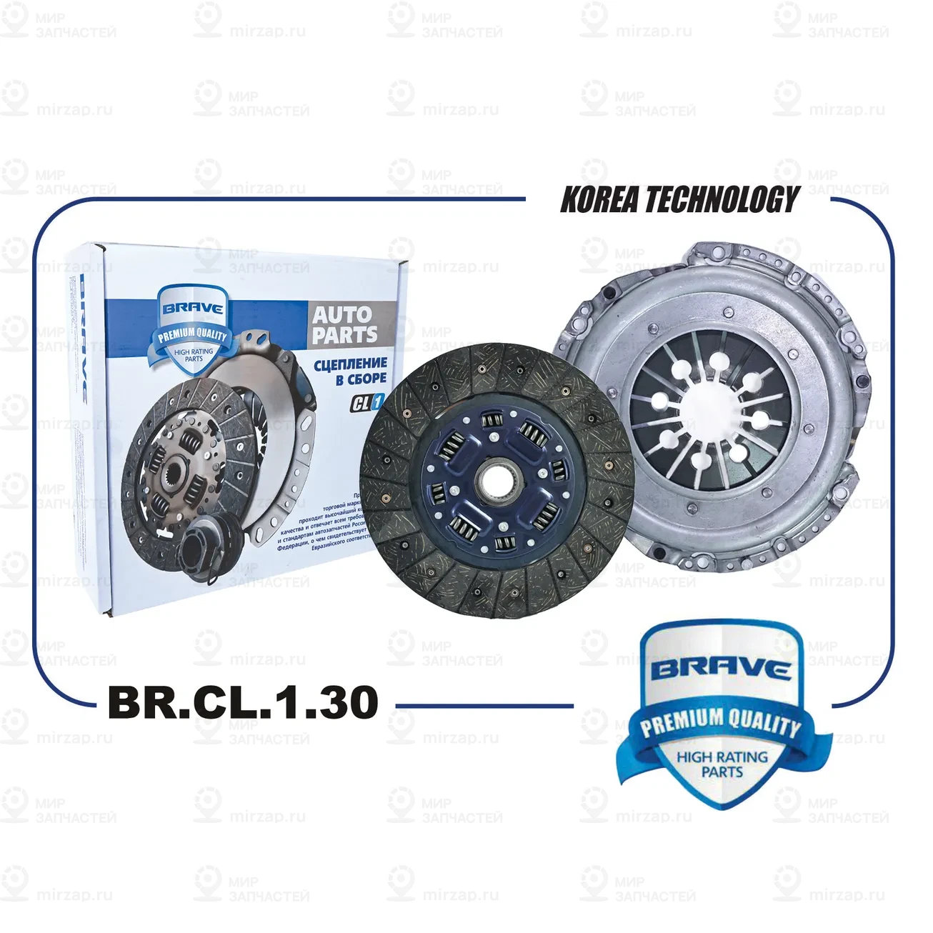 Запчасть BRAVE BRCL130