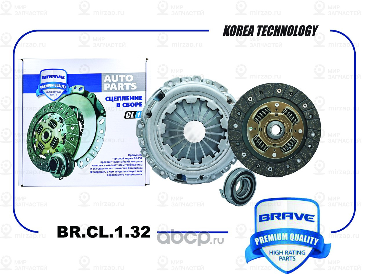 Запчасть BRAVE BRCL132