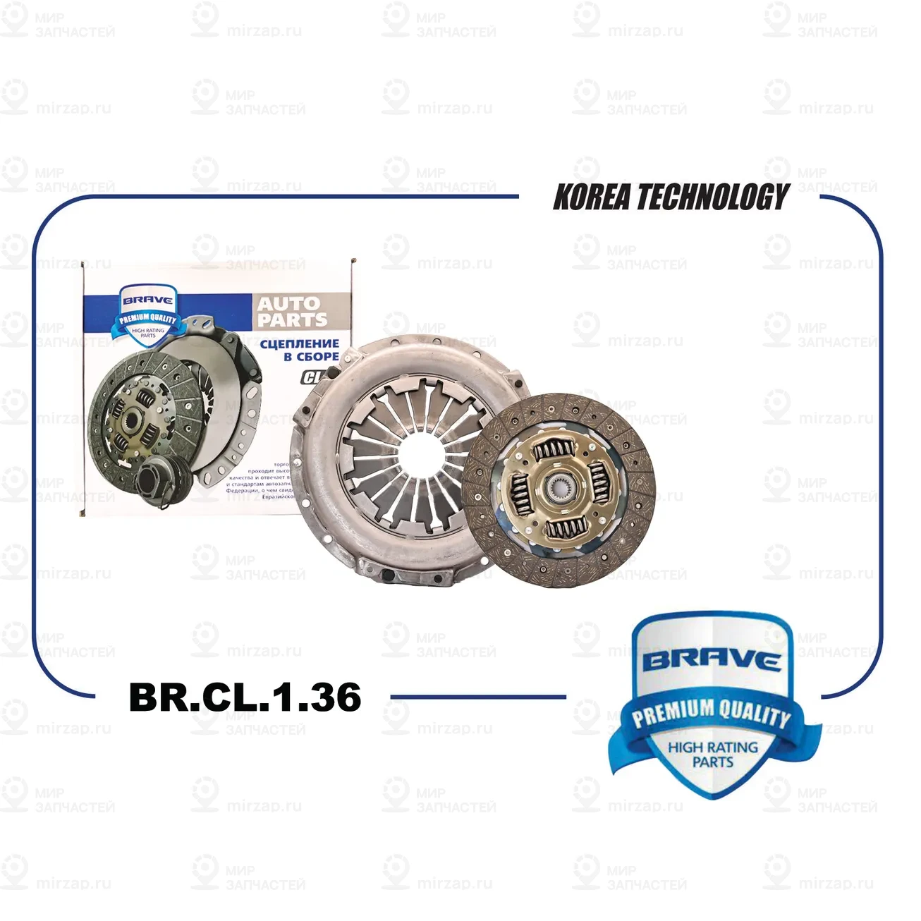 Запчасть BRAVE BRCL136