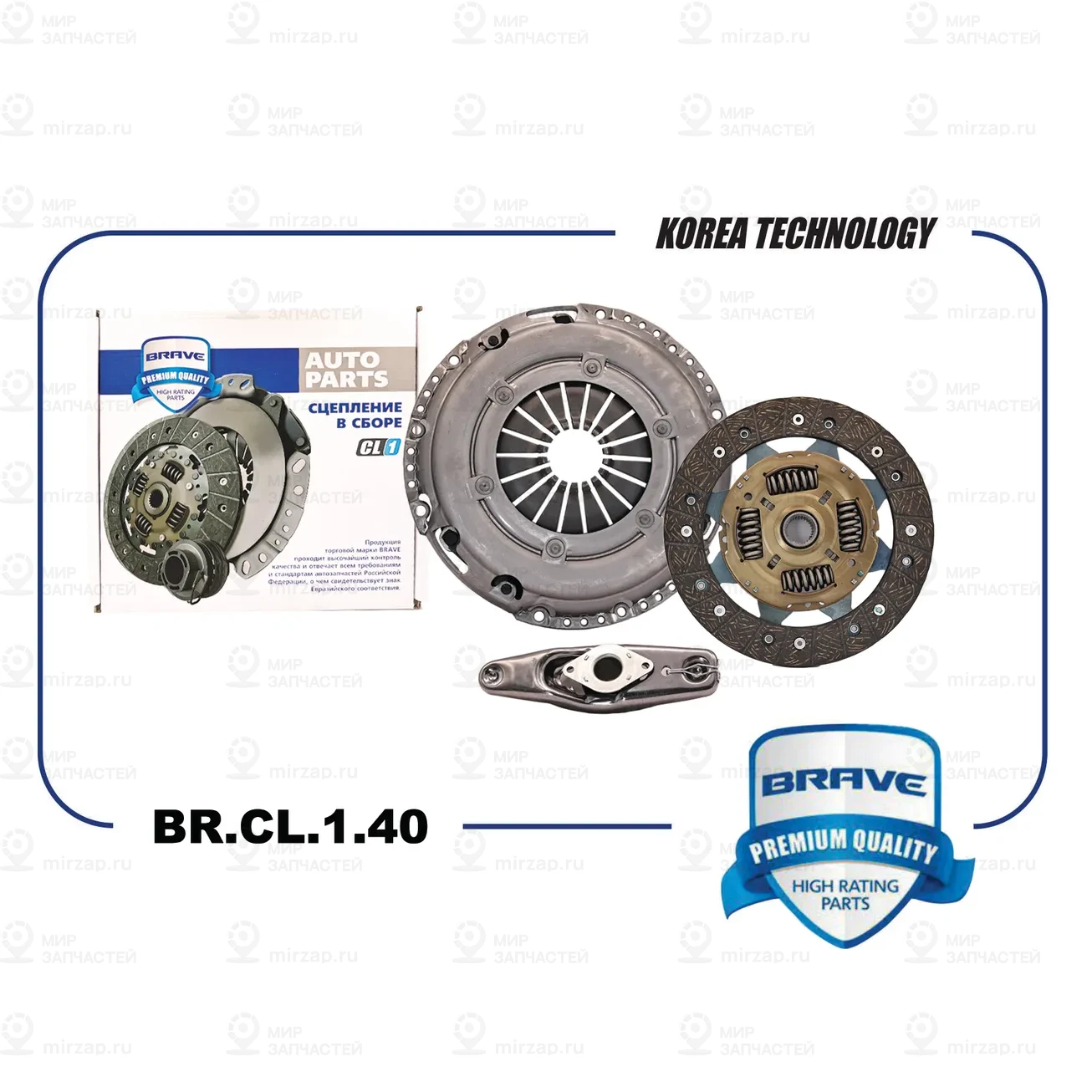 Запчасть BRAVE BRCL140