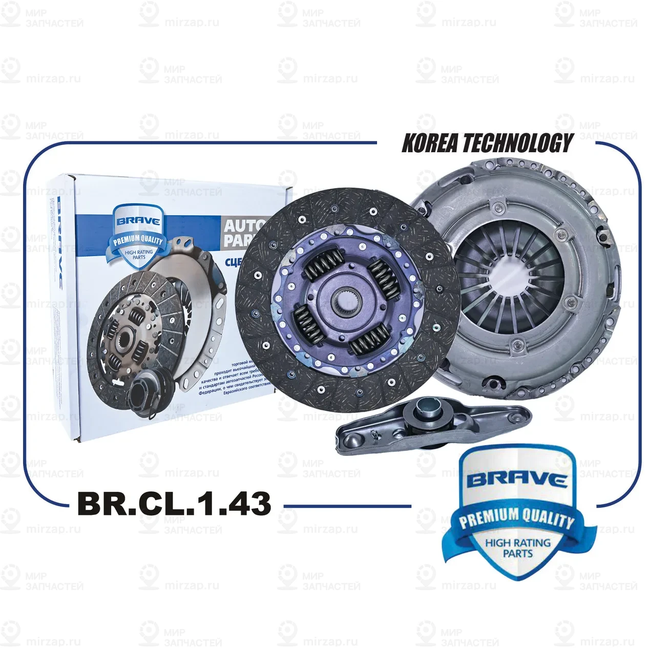 Запчасть BRAVE BRCL143