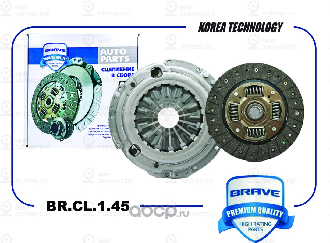 Запчасть BRAVE BRCL145