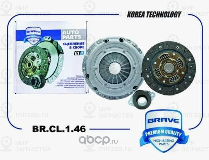 Запчасть BRAVE BRCL146