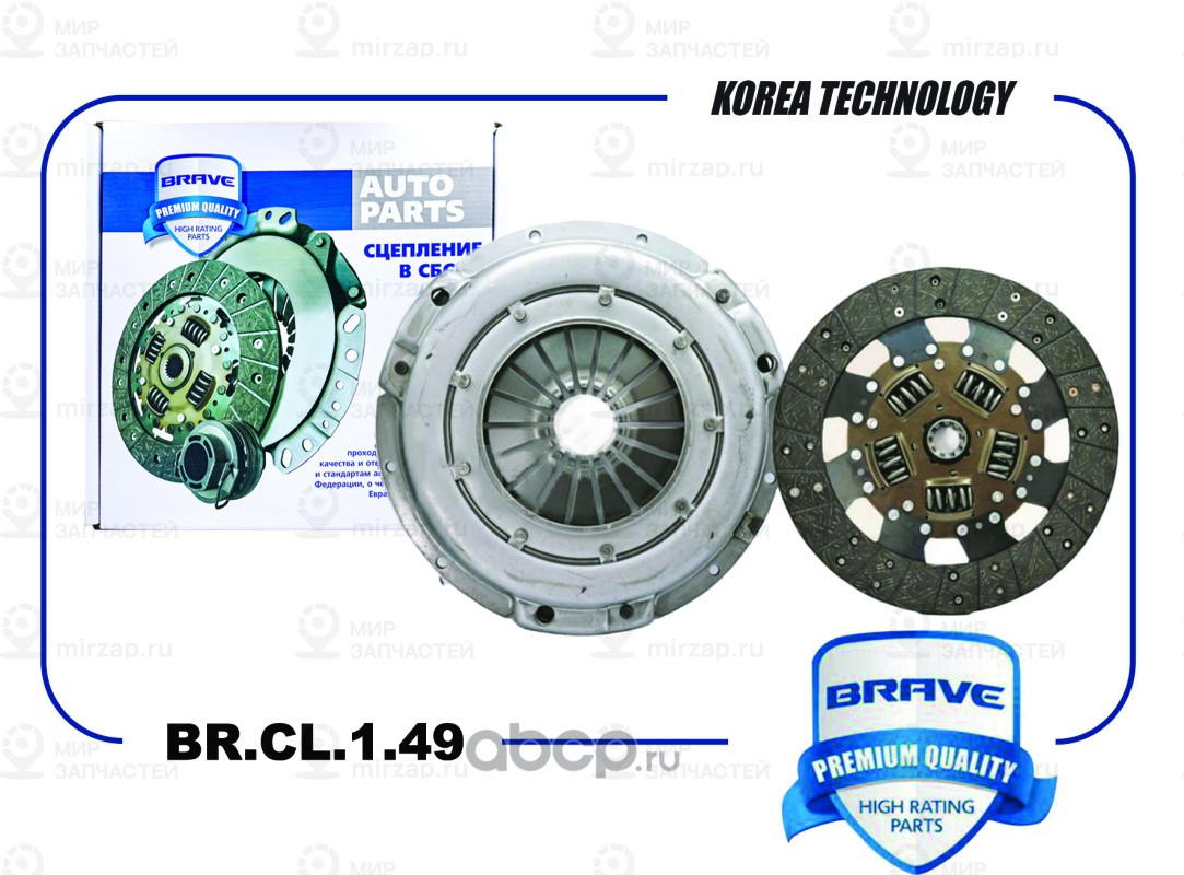 Запчасть BRAVE BRCL149