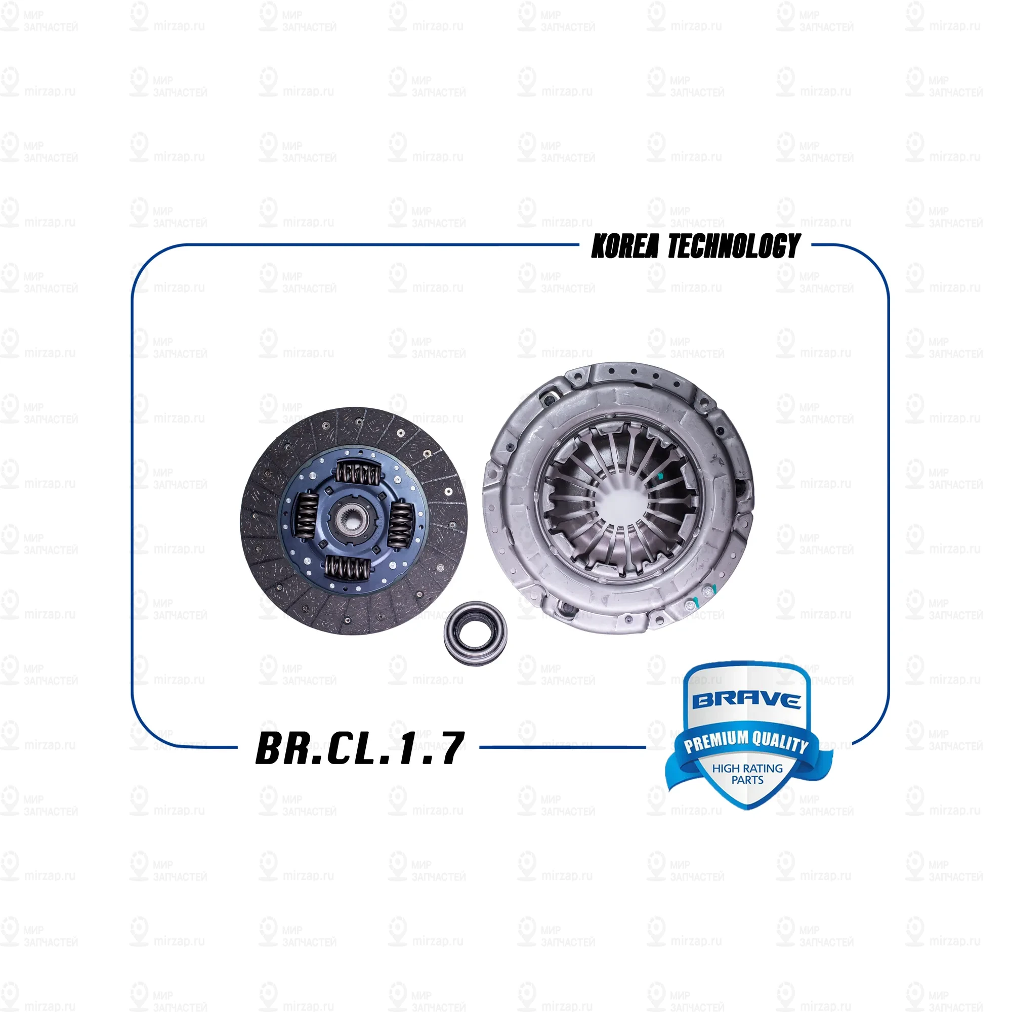 Запчасть BRAVE BRCL17