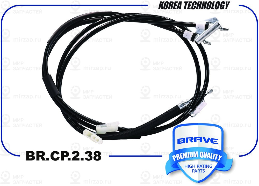 Запчасть BRAVE BRCP238