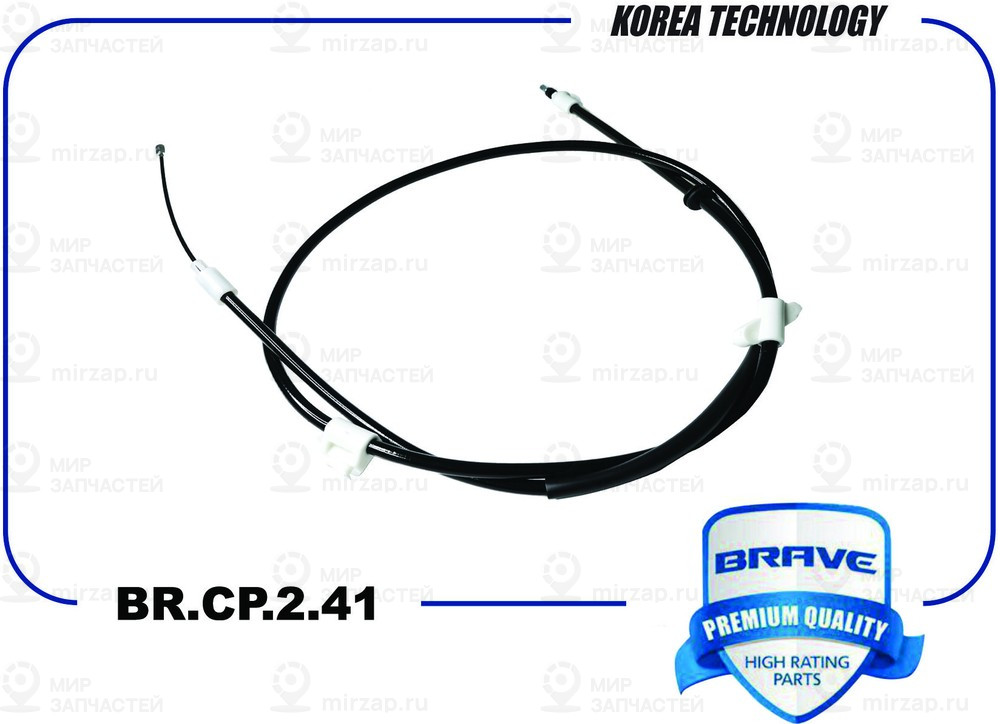 Запчасть BRAVE BRCP241