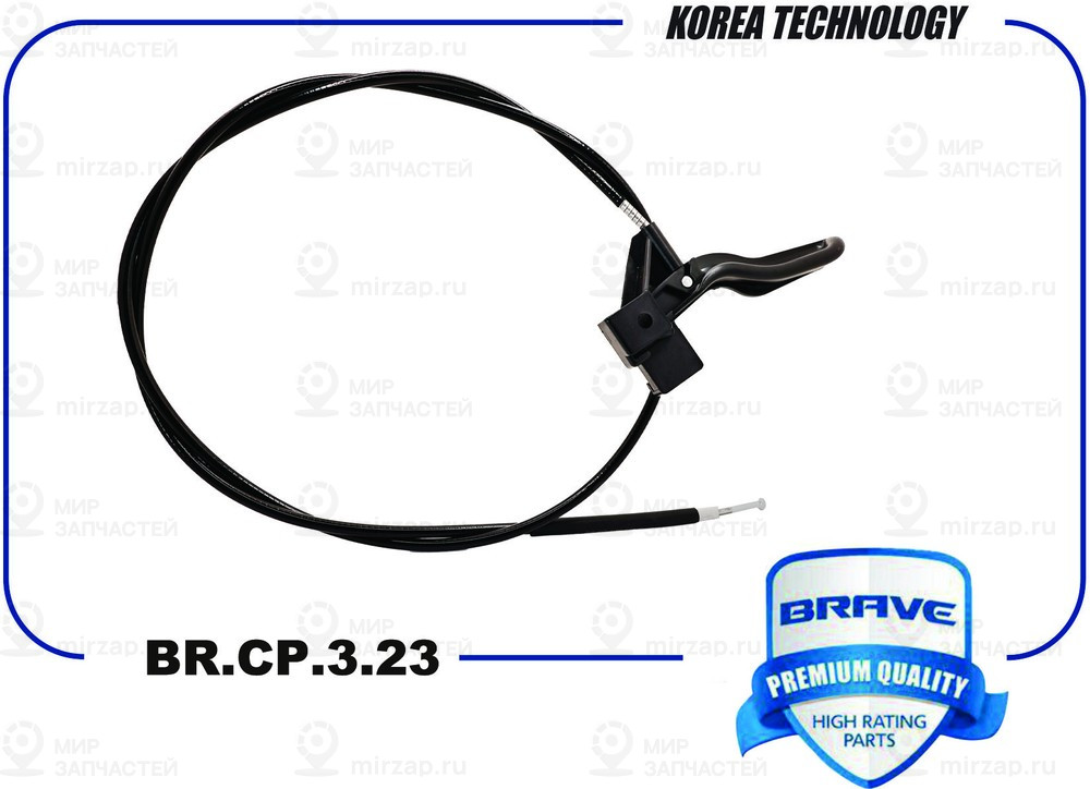 Запчасть BRAVE BRCP323