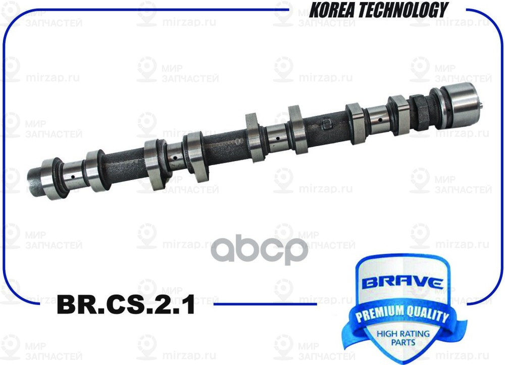 Запчасть BRAVE BRCS21