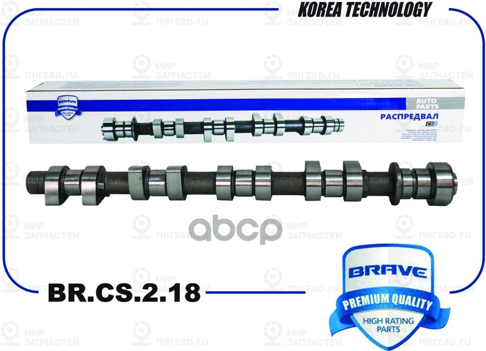 Запчасть BRAVE BRCS218
