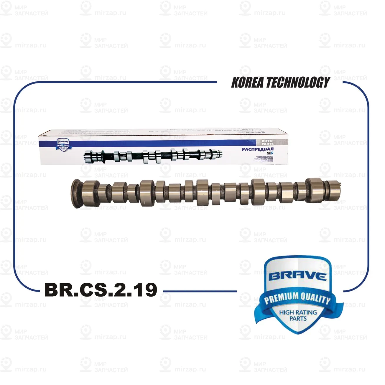 Запчасть BRAVE BRCS219