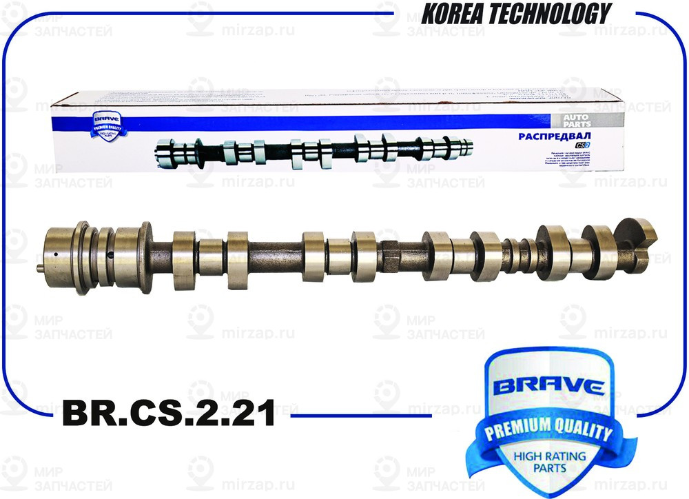 Запчасть BRAVE BRCS221