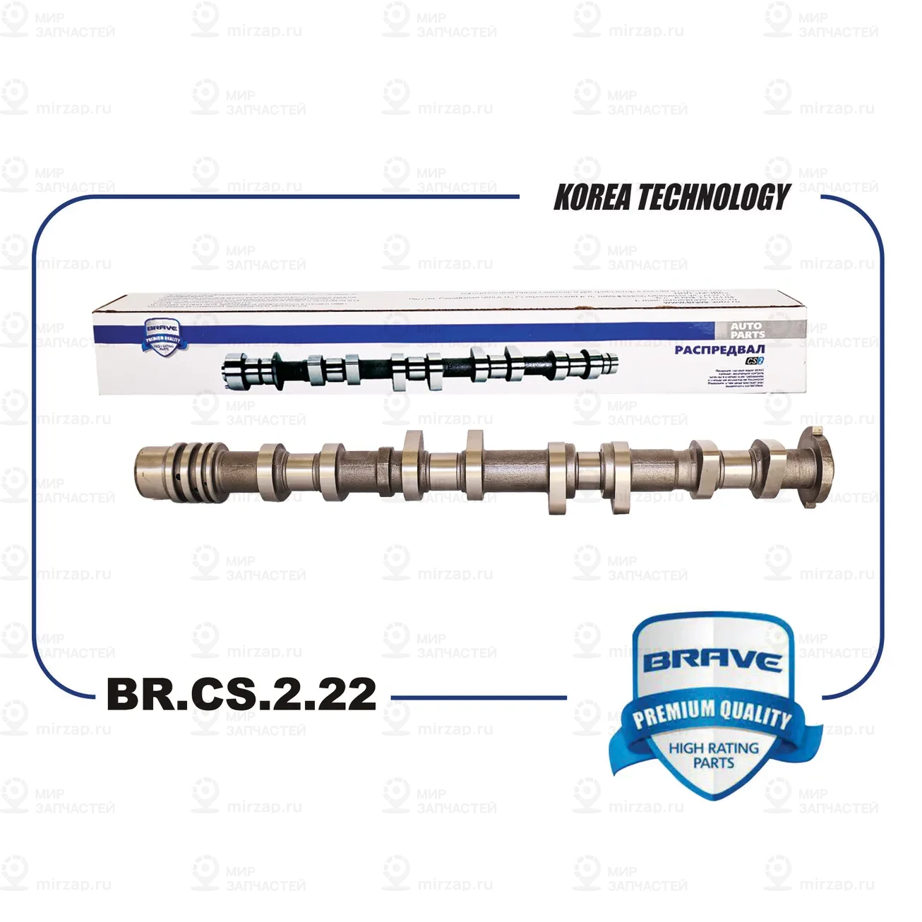 Запчасть BRAVE BRCS222