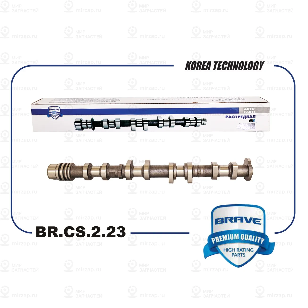 Запчасть BRAVE BRCS223