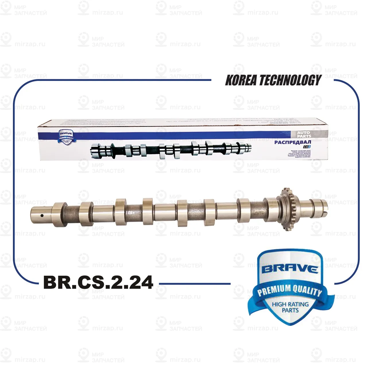 Запчасть BRAVE BRCS224