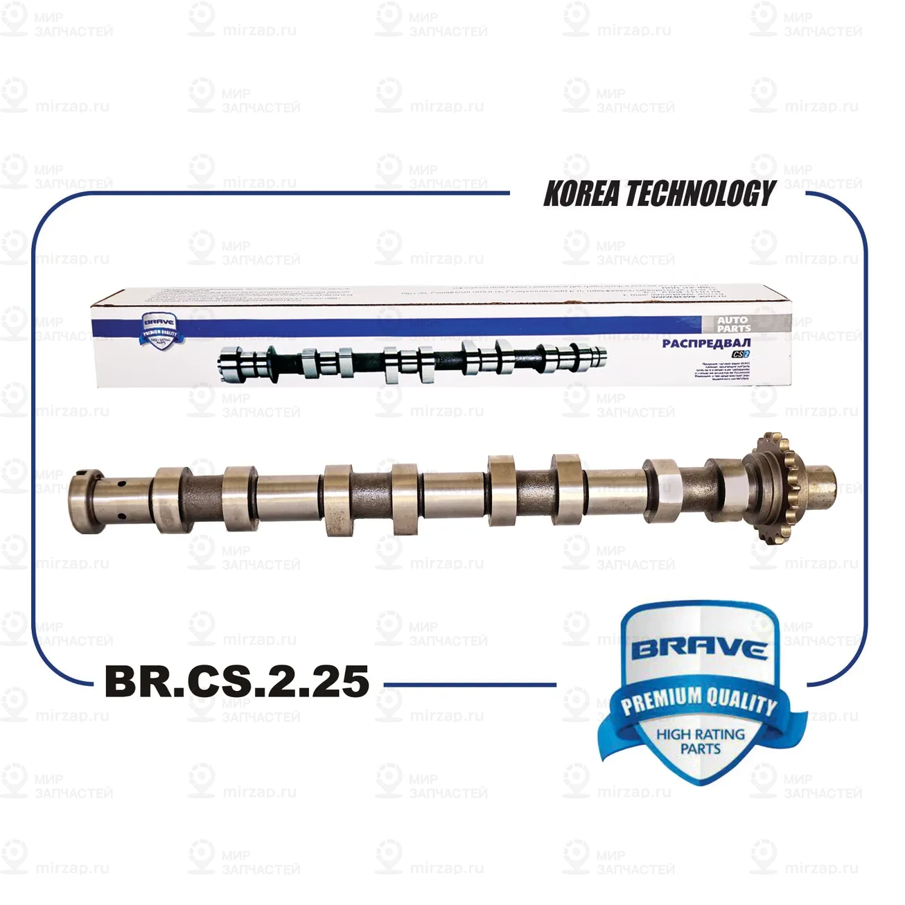 Запчасть BRAVE BRCS225