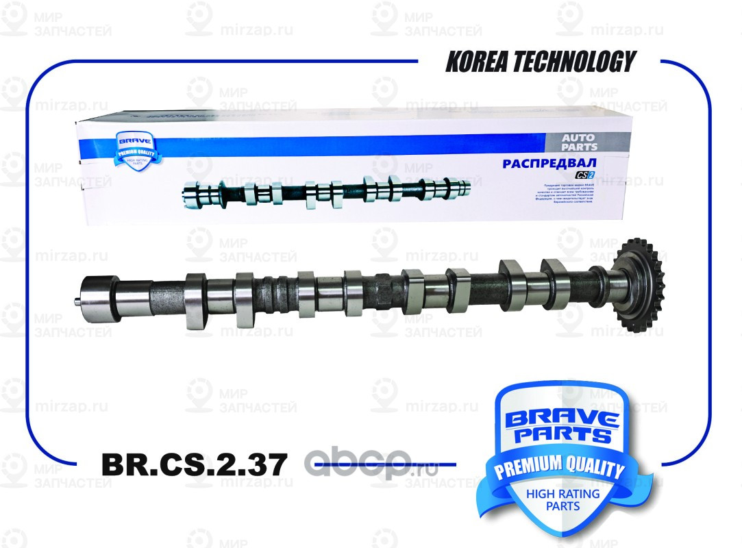 Запчасть BRAVE BRCS237