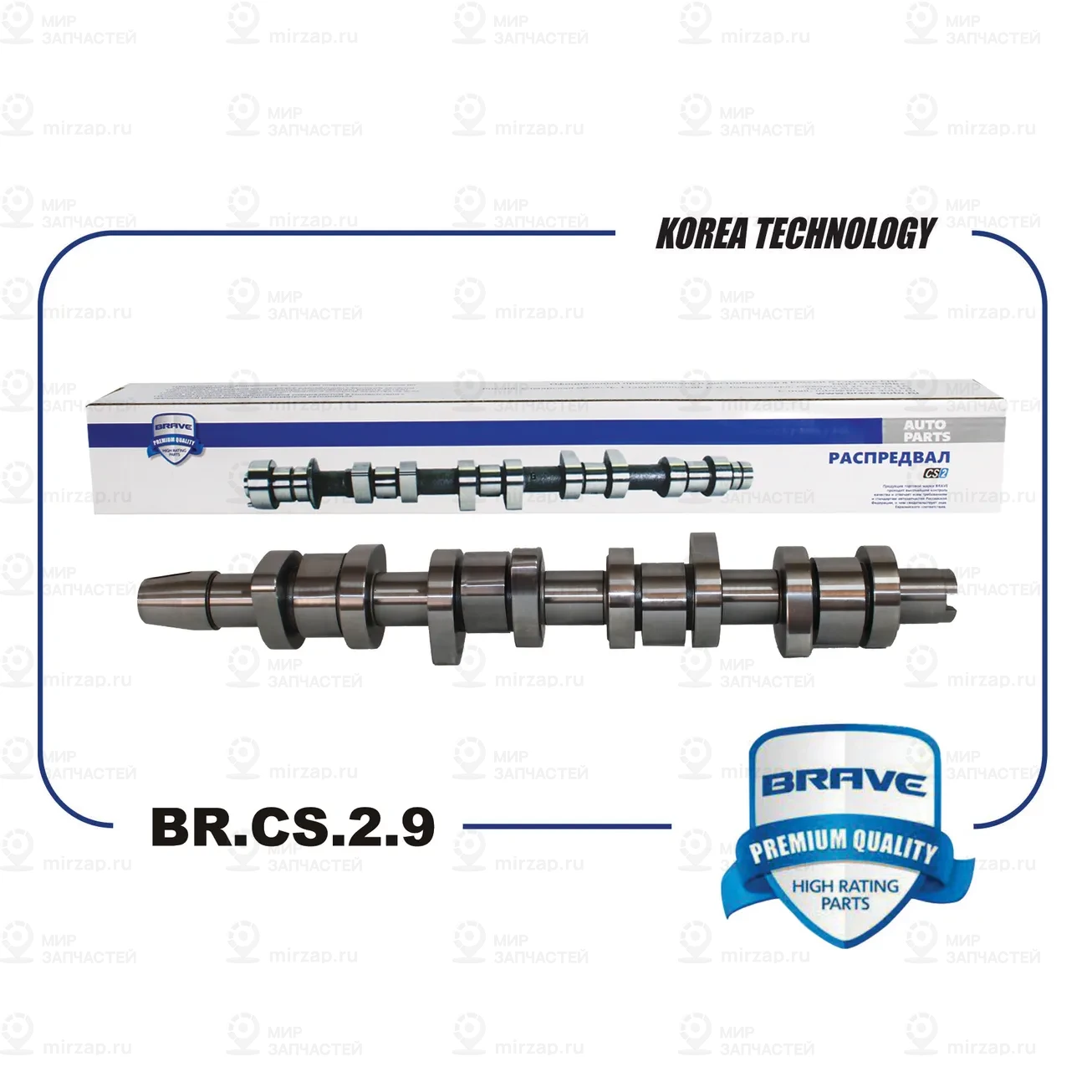 Запчасть BRAVE BRCS29