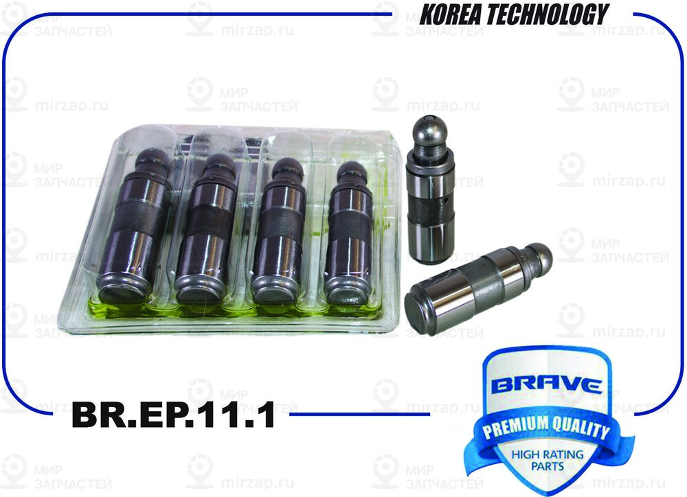 Запчасть BRAVE BREP111