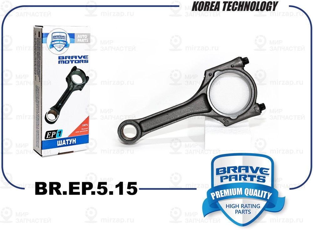 Запчасть BRAVE BREP515