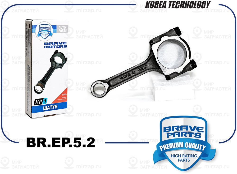 Запчасть BRAVE BREP52