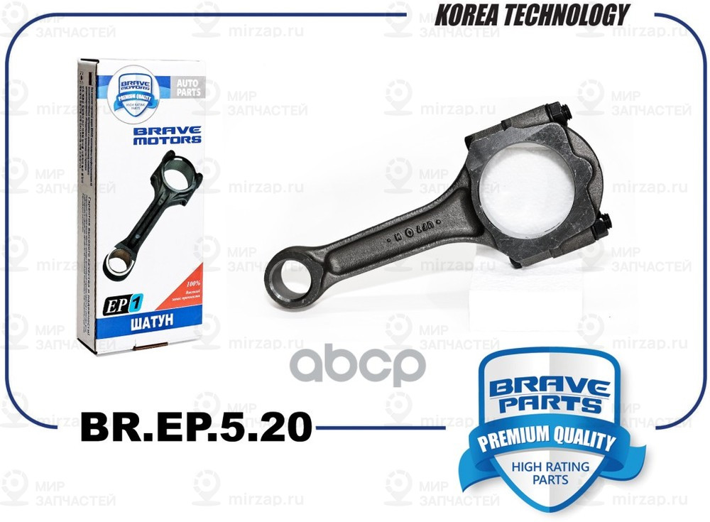 Запчасть BRAVE BREP520