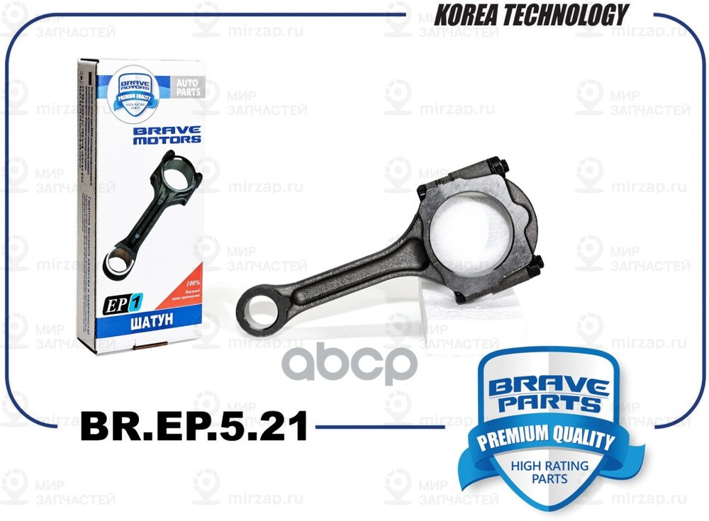 Запчасть BRAVE BREP521