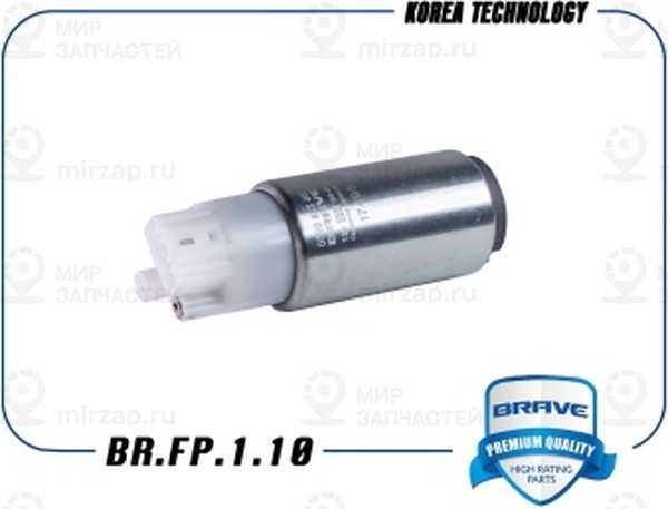 Запчасть BRAVE BRFP110