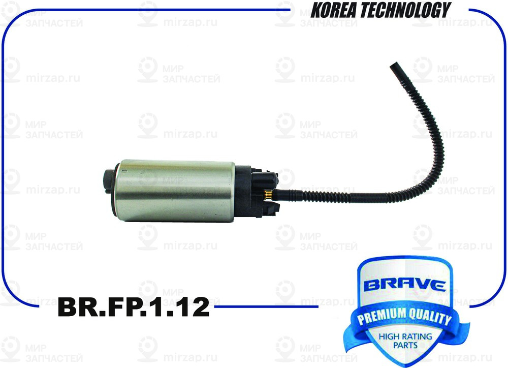 Запчасть BRAVE BRFP112