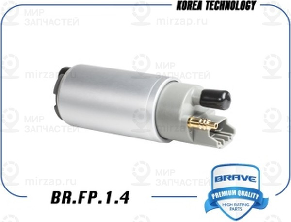 Запчасть BRAVE BRFP14