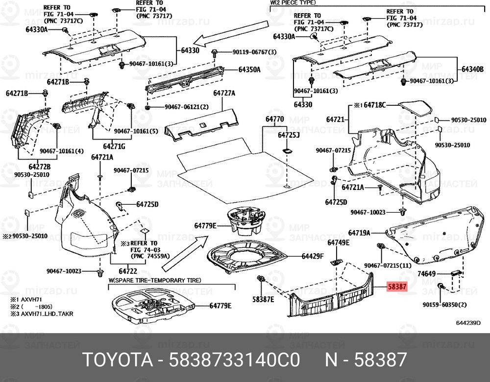 Запчасть TOYOTA 5838733140C0
