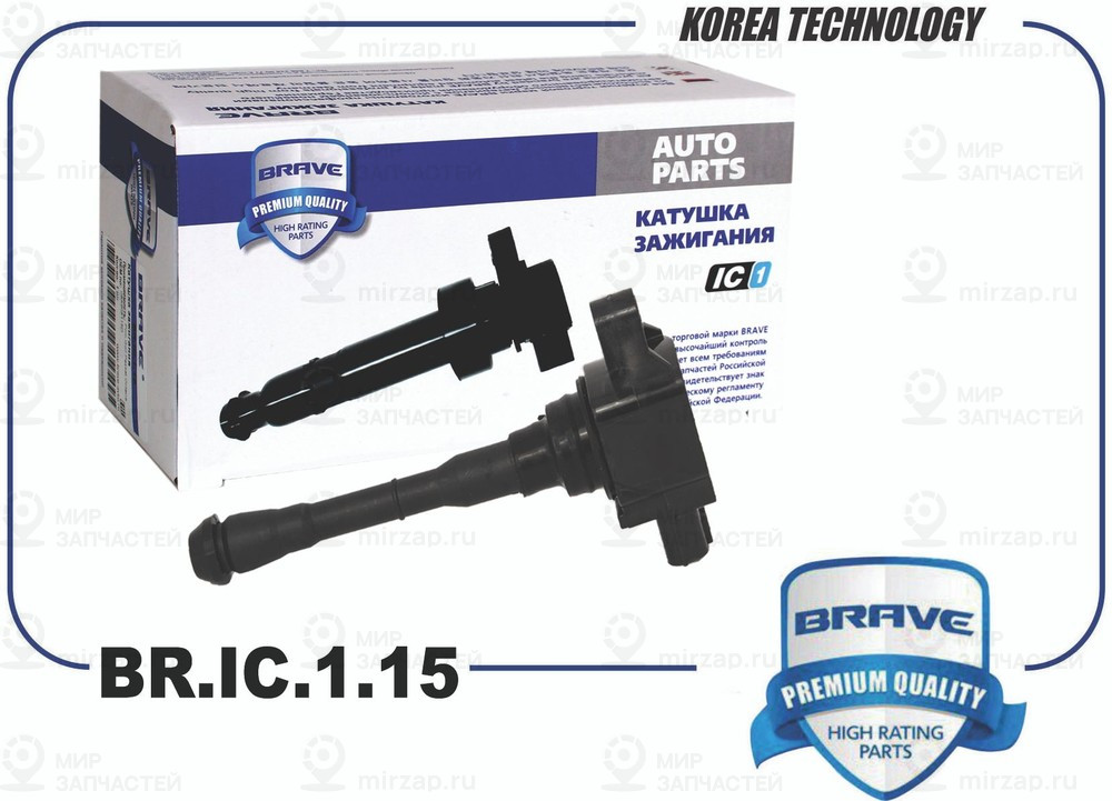 Запчасть BRAVE BRIC115