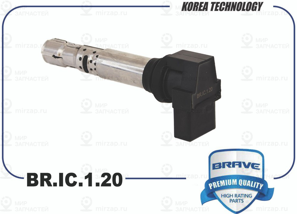 Запчасть BRAVE BRIC120