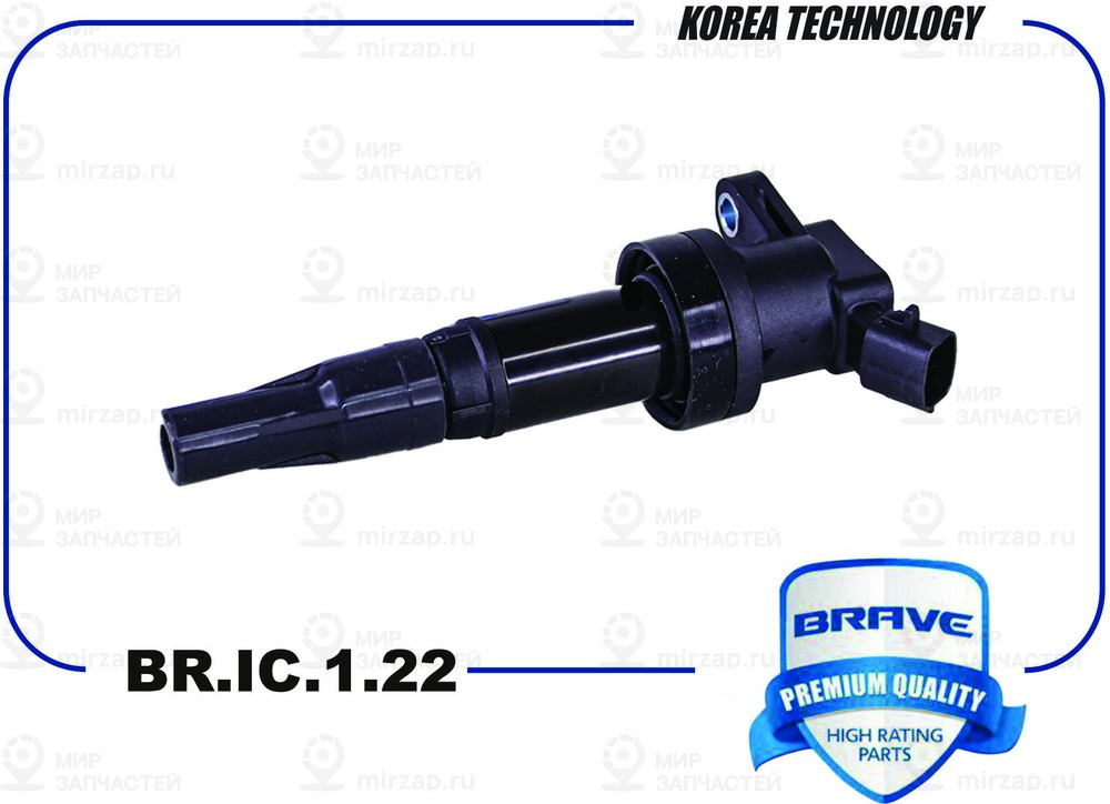 Запчасть BRAVE BRIC122