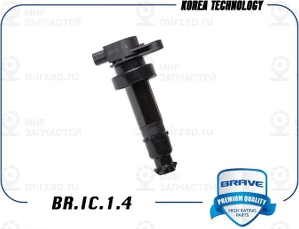 Запчасть BRAVE BRIC14