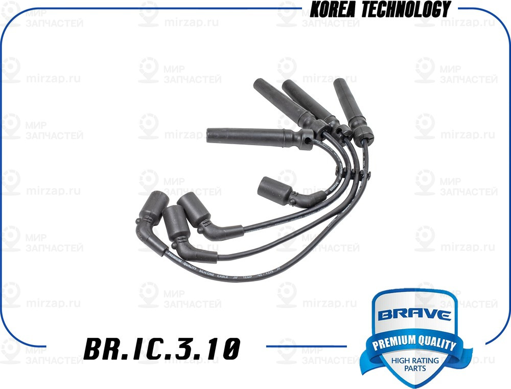 Запчасть BRAVE BRIC310