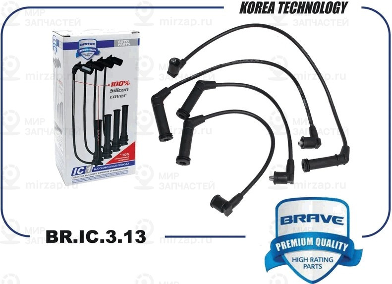 Запчасть BRAVE BRIC313