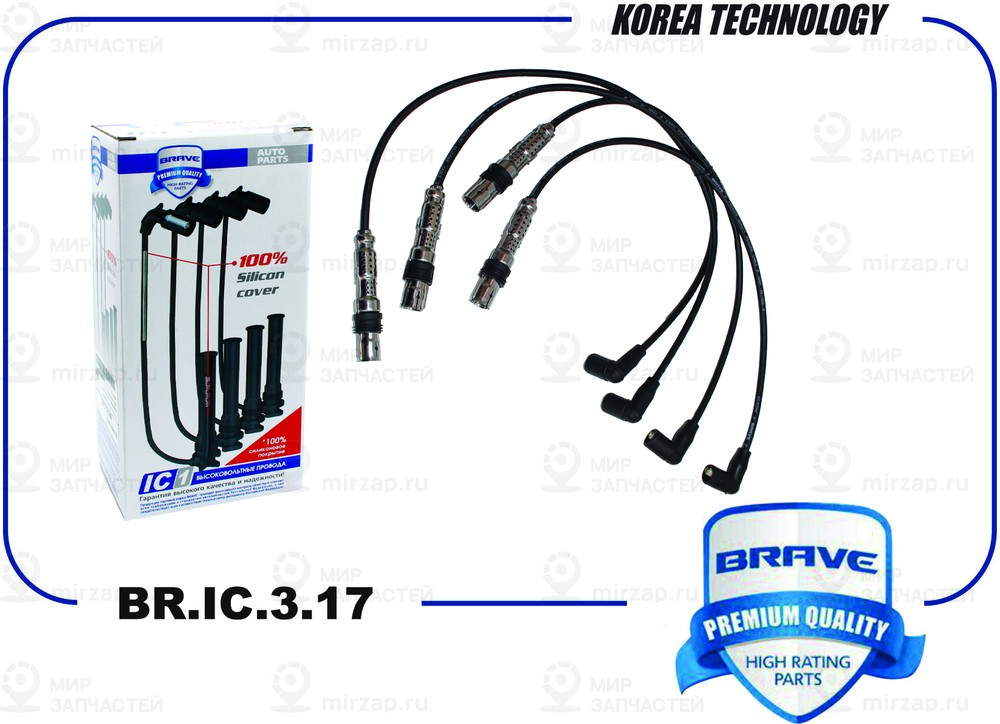 Запчасть BRAVE BRIC317